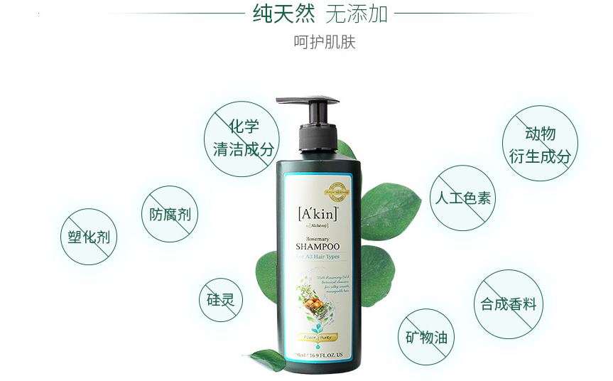 秋季新款洗发水大测评,十大防脱洗发水法国