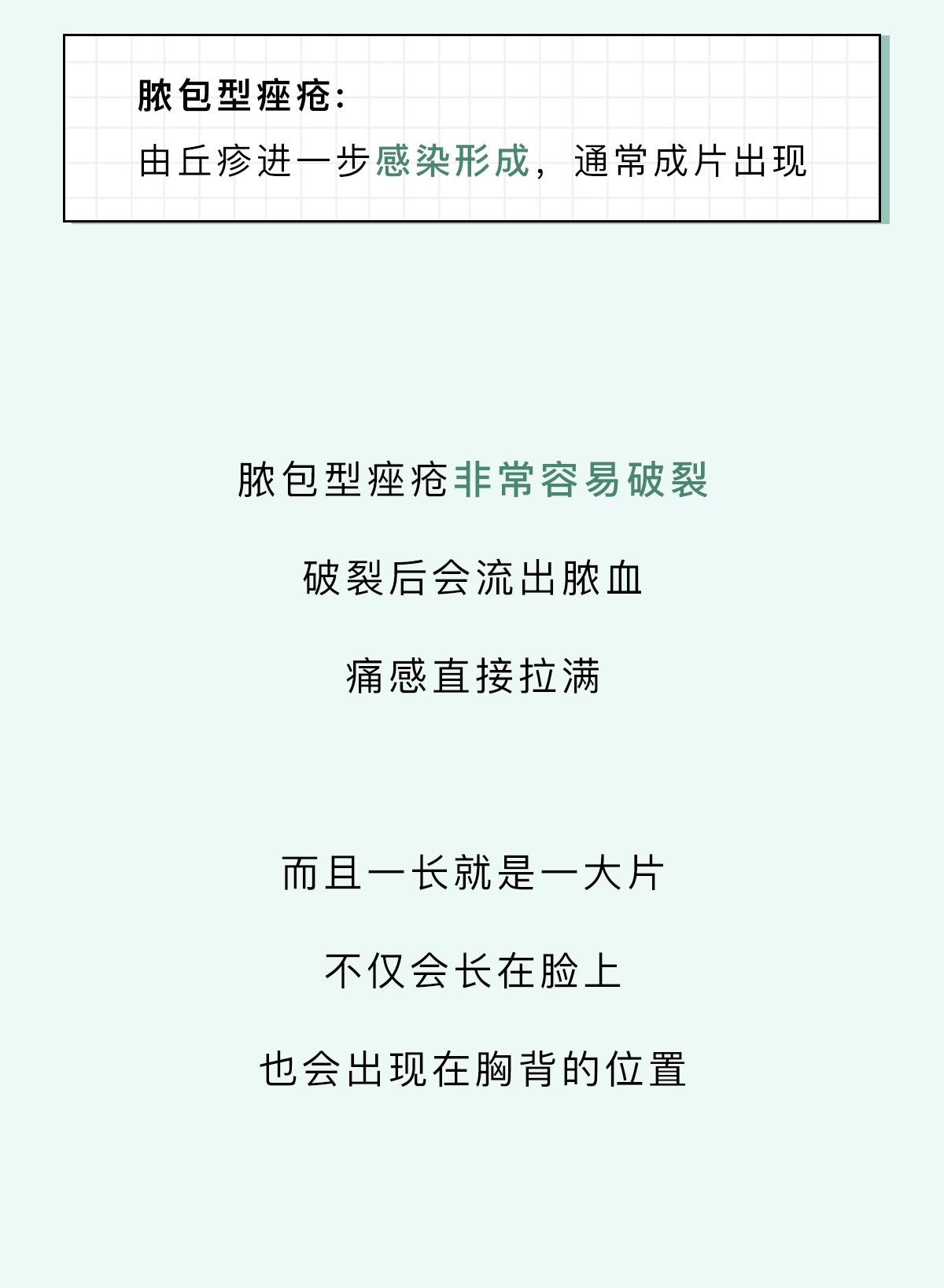 脸上的红疙瘩怎么彻底消除,脸上红疙瘩的种类