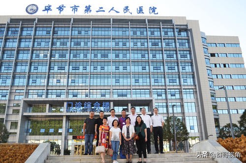 铜仁市有哪几所医院,铜仁市人民医院挂号