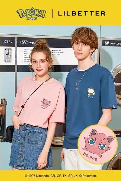 平价情侣装店铺推荐 (淘宝上比较好的情侣装店铺有哪些)