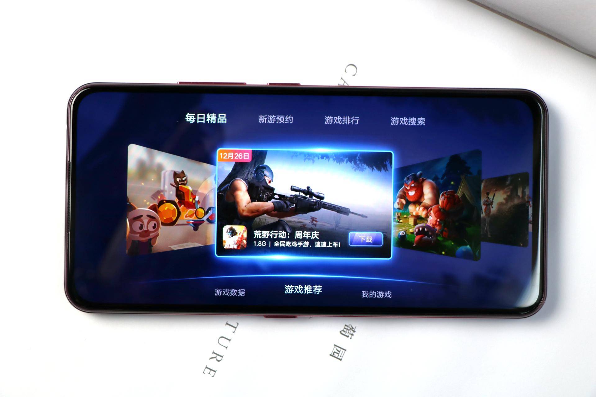 vivo手机如何升级android版本,vivo手机安卓9怎么升级安卓10