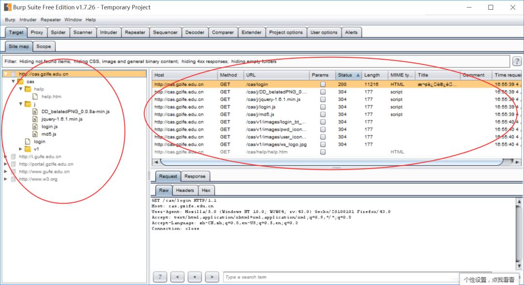 网络安全自学篇：BurpSuite工具安装配置、Proxy基础用法