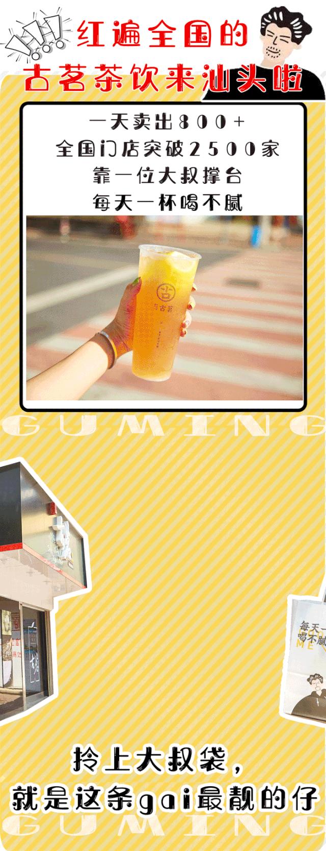 台湾口碑最好的茶饮店,一家藏在巷子里的茶饮店