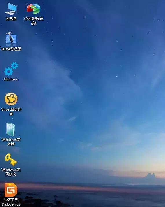 系统崩溃从pe进桌面也找不到文件,pe做系统后windows无法启动