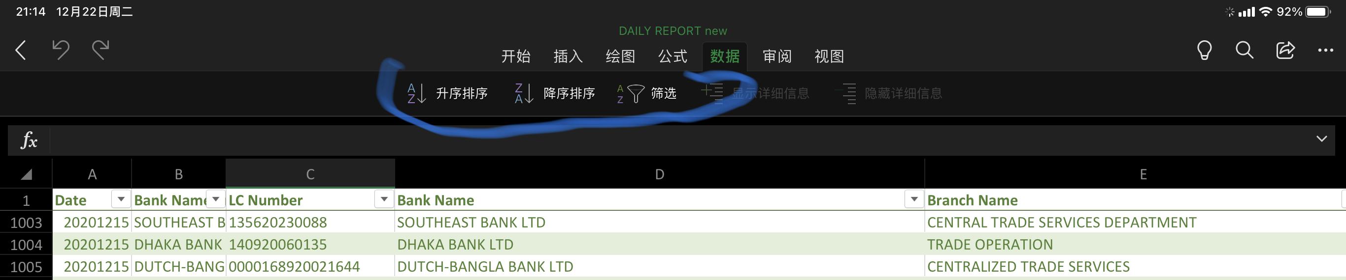 苹果12promini版手机平板,ipadpromini12