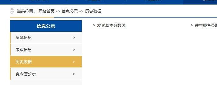 二本想考985研究生提前多久准备,二本的学生考研去一本好大学难吗