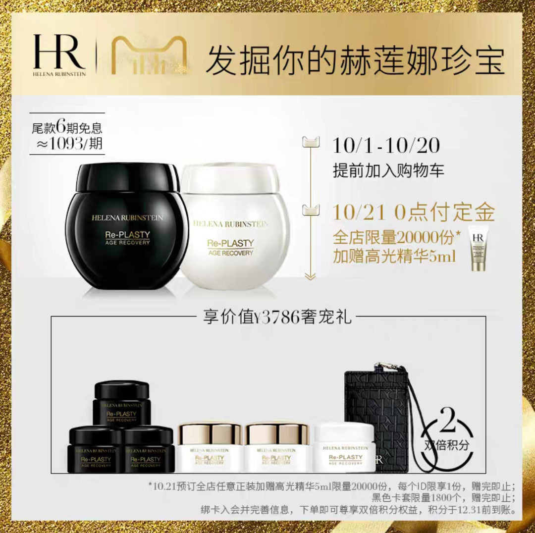 双十一护肤品买一套送一套,双十一买什么护肤品划算