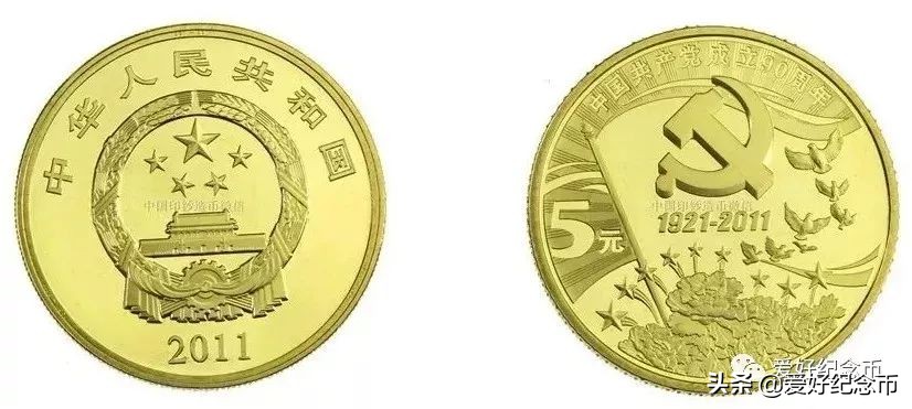 116枚流通纪念币大全套价格,中国纪念币大全120枚价格