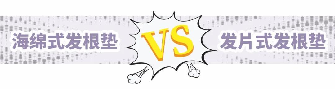 鞠婧祎的头发怎么变那么厚的,鞠婧祎贴头皮中分