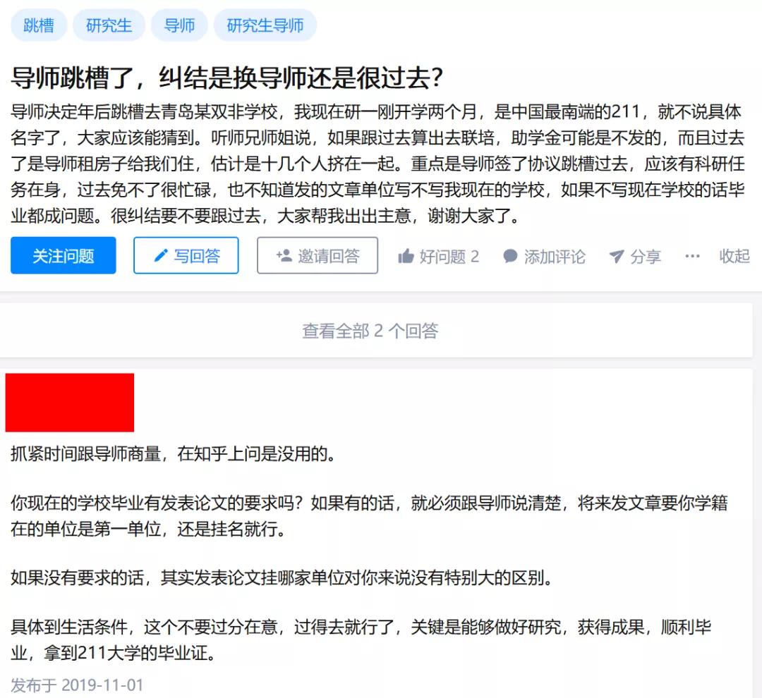 瀵煎笀绂昏亴浣嗚繕鏄甫璁烘枃,瀵煎笀璺虫Ы