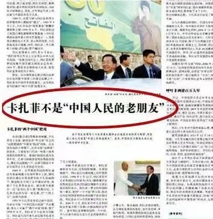 卡大佐作死得罪五常,卡大佐是如何得罪五常的