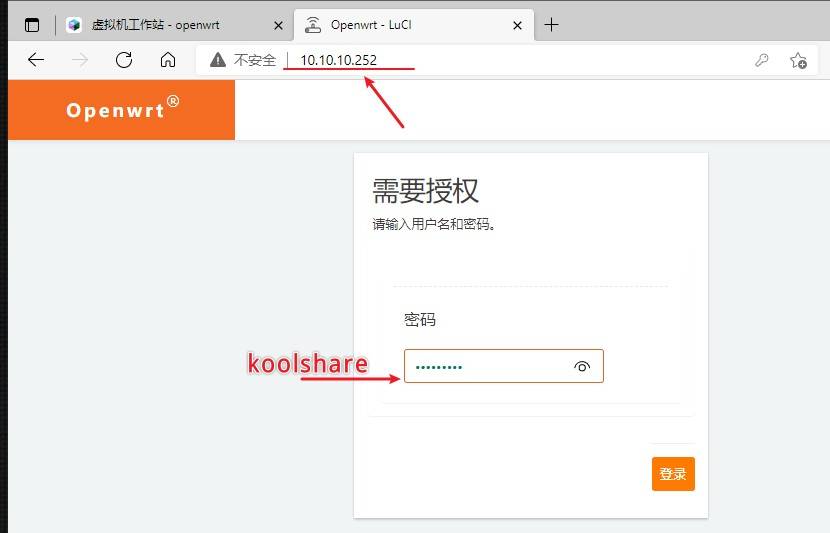 威联通nas如何设置软路由,威联通nas如何安装无线软路由