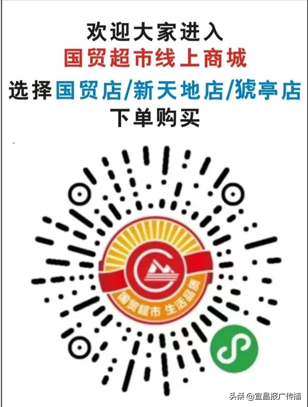 助茶农渡难关,宜昌春茶“百圆惠”上市