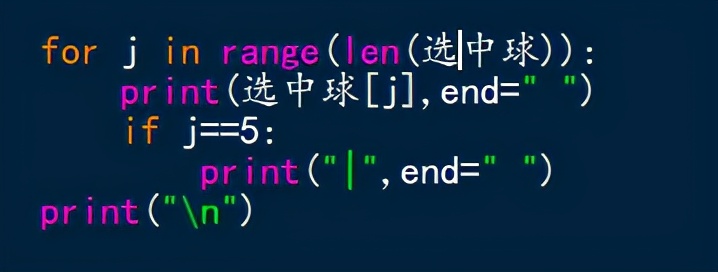 双色球选号工具概率高吗,双色球随机模拟摇奖器选号