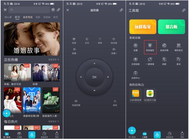 极米幕布遥控器丢了怎么办,极米投影遥控器丢了如何手机操作