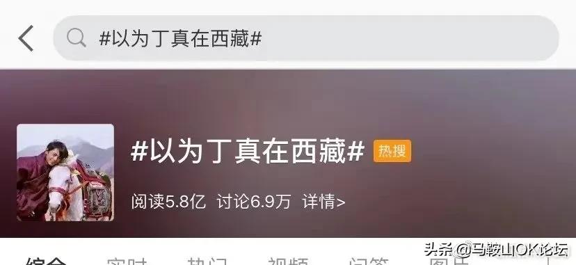 丁真全明星大乱斗图,丁真全明星大乱斗