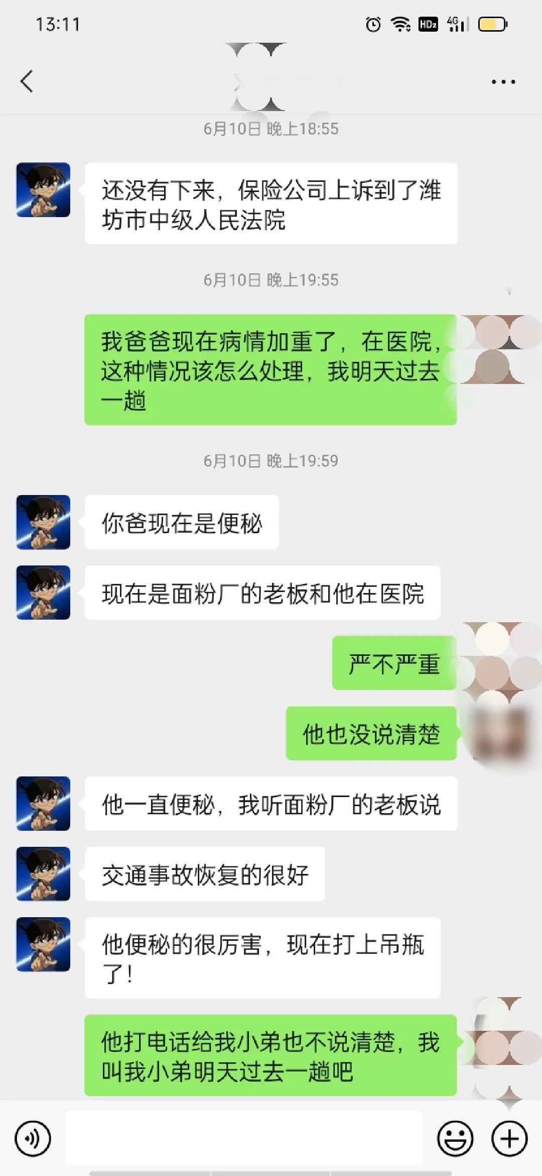 父亲出车祸,父亲出了车祸去世了该怎么处理