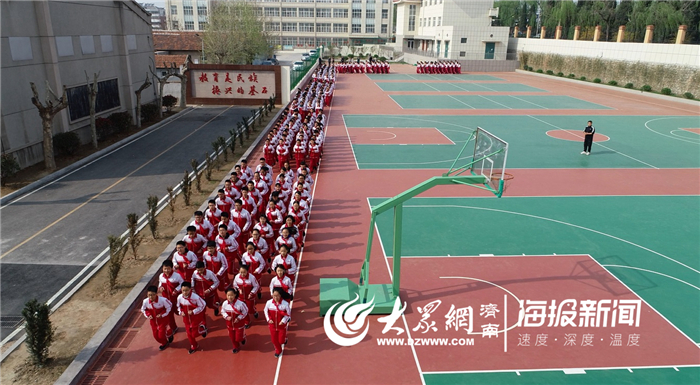 阳光体育活动向快乐出发,济南市莱芜区汶源学校运动会