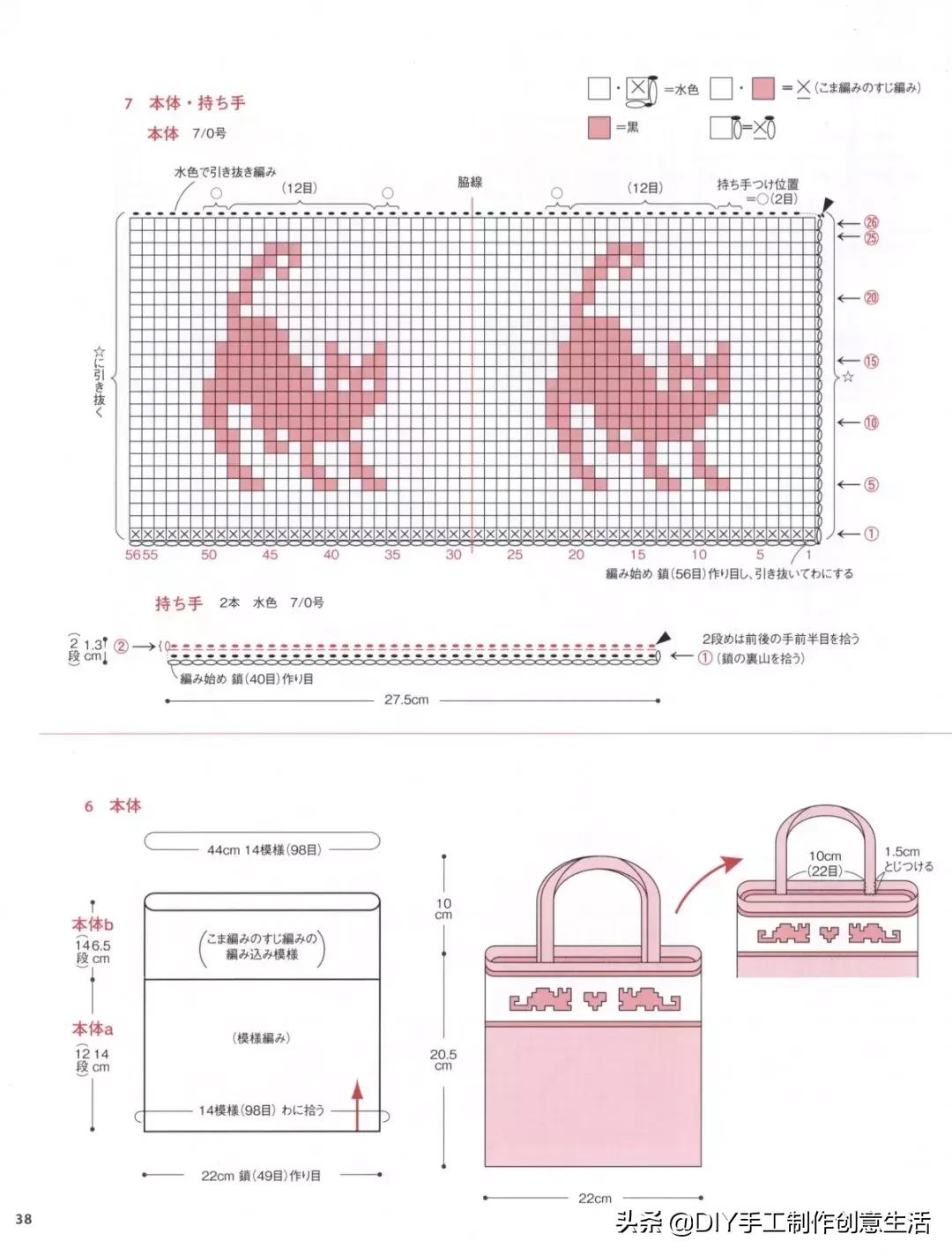 各种小猫的钩织教程,小猫身体和腿的钩织教程