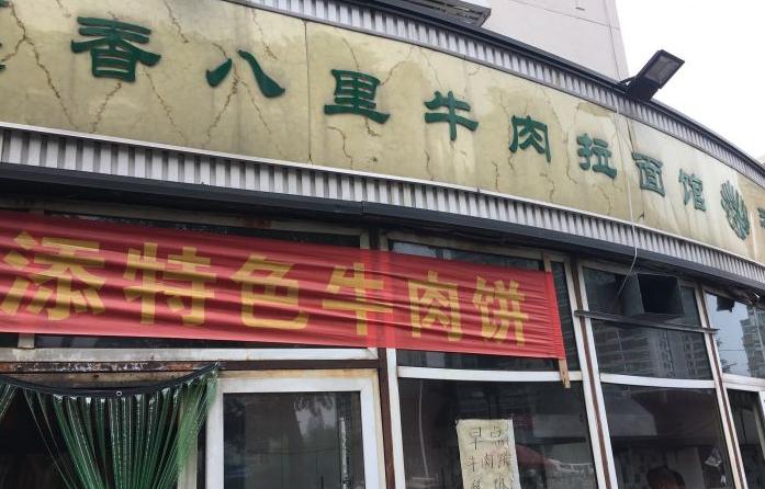 天津美食打卡地西北角,天津西北角特色美食