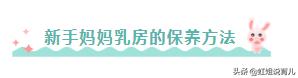如何改掉宝宝含乳头睡觉,宝宝含着奶睡觉的危害