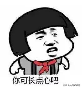 原油宝是其他公司的产品吗,原油宝是哪个银行的产品