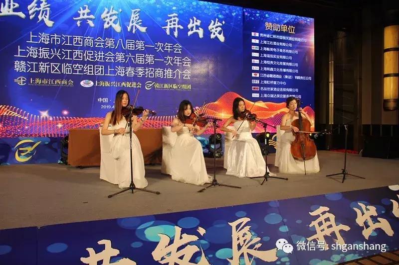 上海江西商会和赣商会,上海江西商会大会