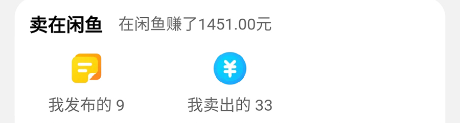 闲鱼买家要订单号干嘛,闲鱼买家要订单编号可以给吗