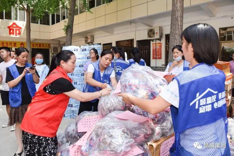 驰援河南抗洪救灾捐款,漯河市星火志愿者协会