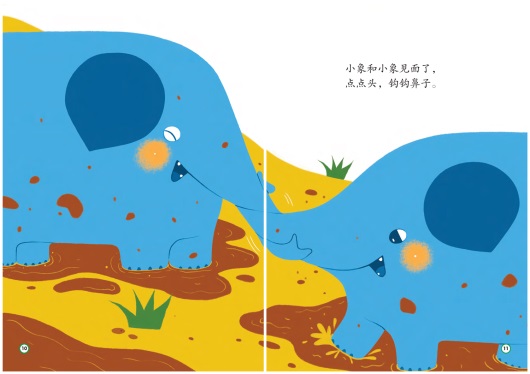 幼儿园小班开学常规教育,幼儿园小班开学第一天的简短总结