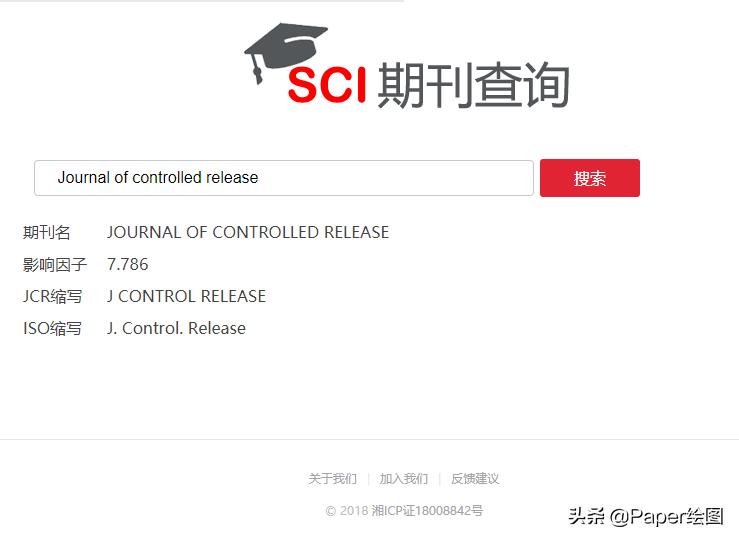 期刊号英文缩写是什么,英文期刊缩写在线查询