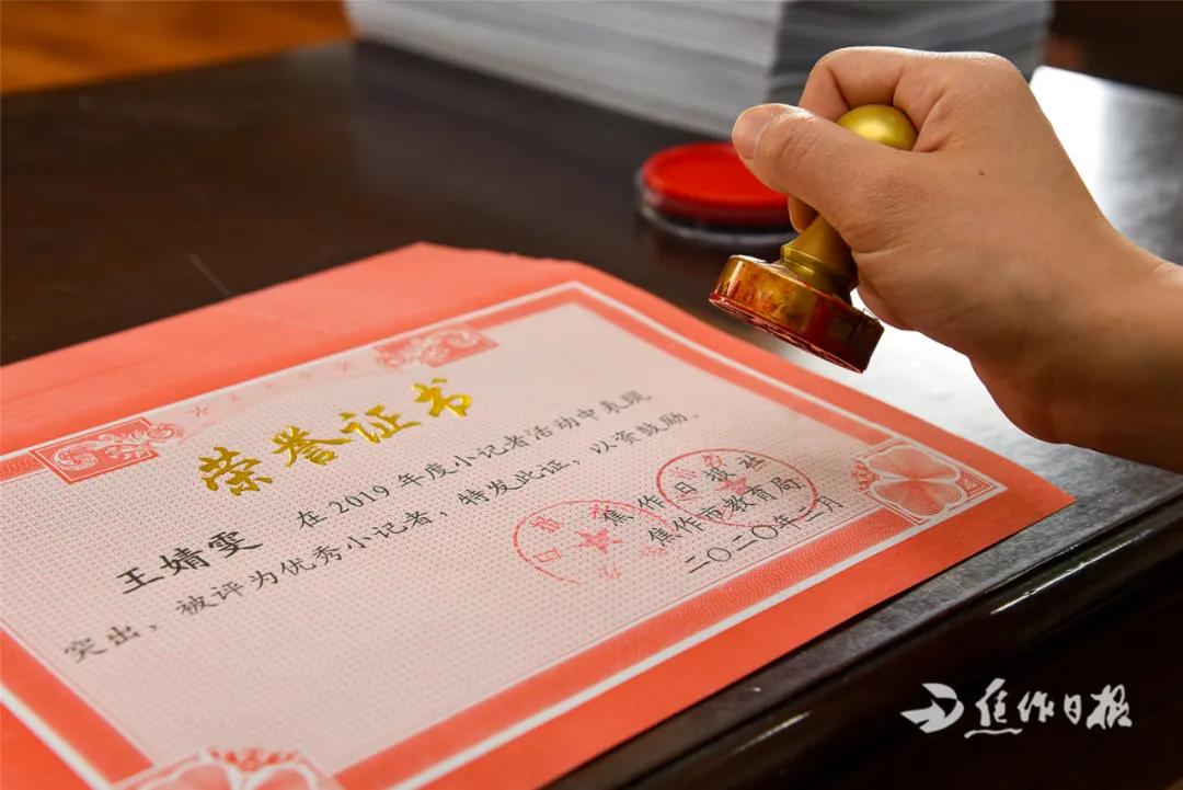 2024年焦作十佳小记者朗诵直播,焦作市十佳小记者