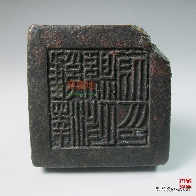 历代家谱印章,历朝历代印章图片