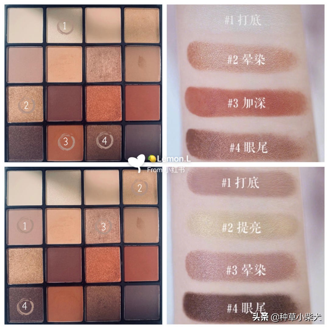 nyx眼影16色颜色介绍,NYX16色眼影盘教程