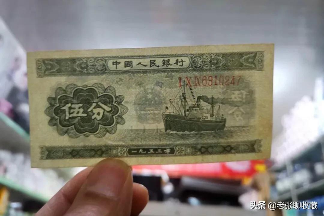 一九五三年一分纸币100张值多少钱,一九五三纸币价值