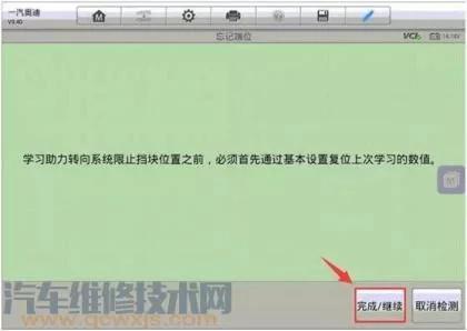 奥迪方向机指示灯亮红灯无故障码,奥迪转向助力开关故障灯亮