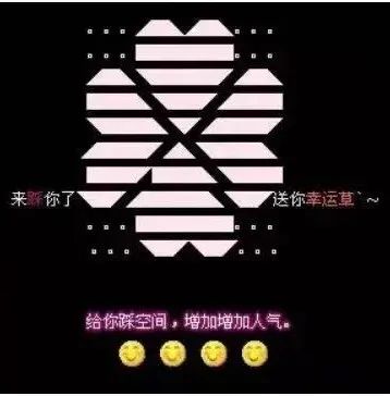 qq空间见证了曾经的炙热,qq空间留住感动