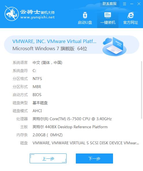 acerwin8笔记本怎么装win7系统,acerwin8改win7bios设置