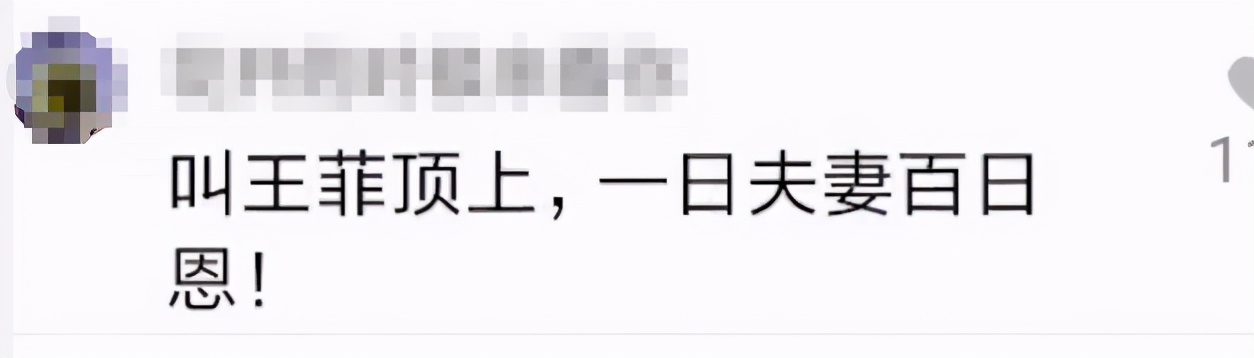 李亚鹏王菲逃过一劫,王菲躲过一劫