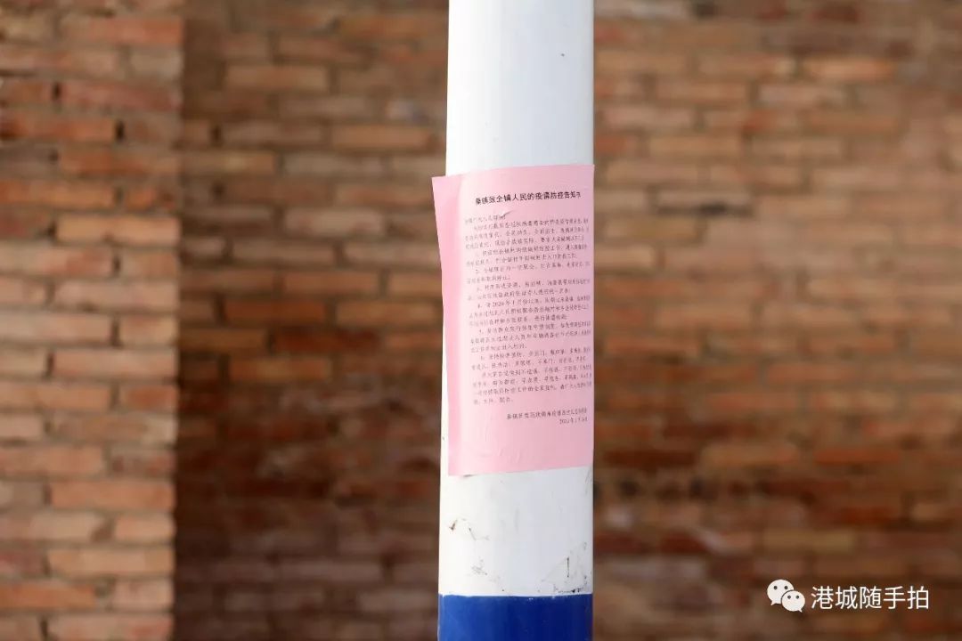 疫情防控，兴平三合村在行动