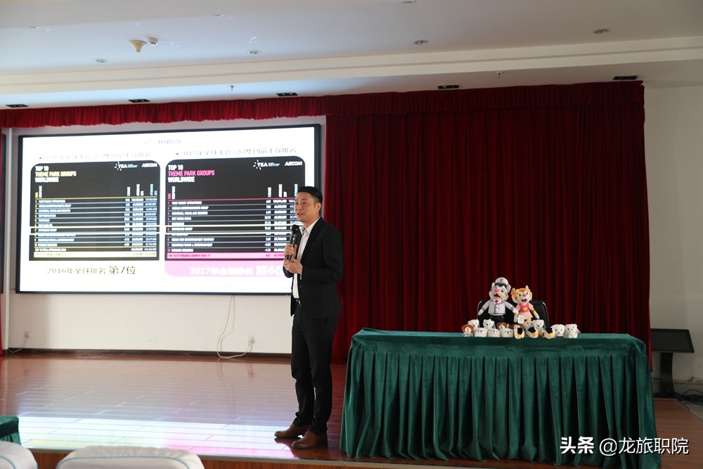 广东长隆集团到黑龙江旅游职业技术学院选拔英才