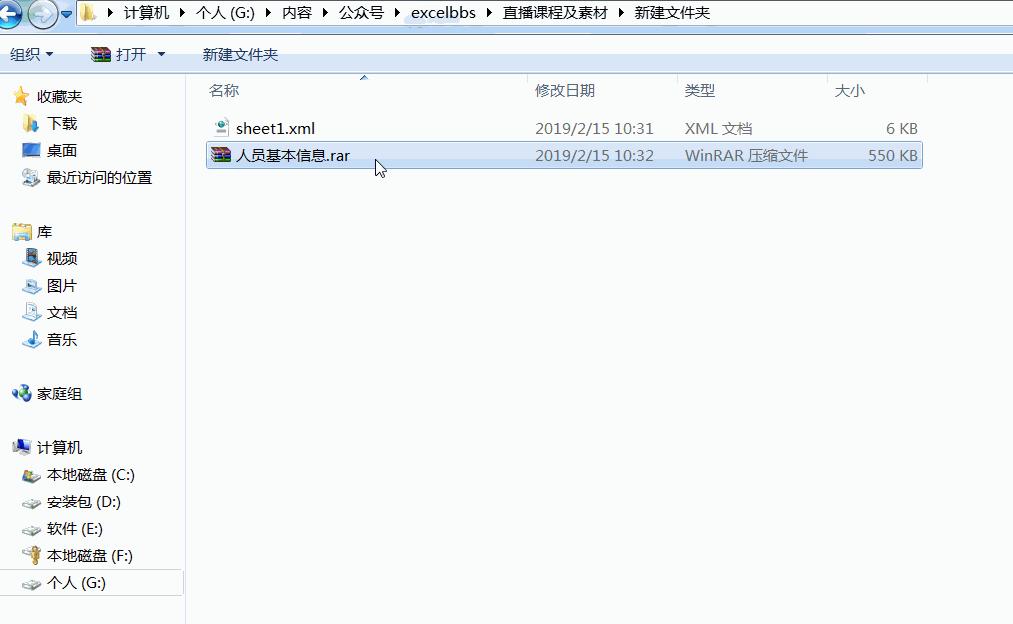 excel表格加密不知道密码怎么解除,excelvba密码忘记如何知道原密码