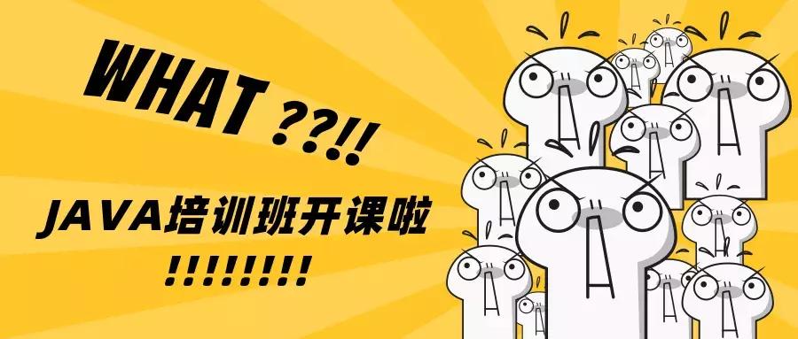 java软件开发有前途吗,java软件开发前景