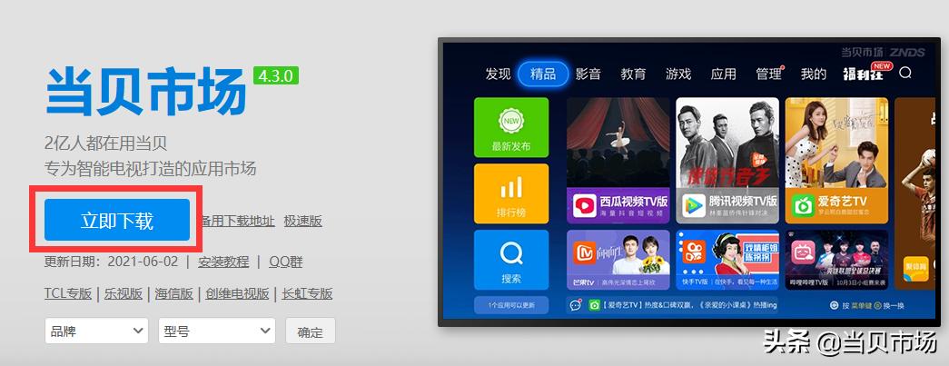 oppok9电视怎么安装软件,oppok9电视机怎么安装第三方应用