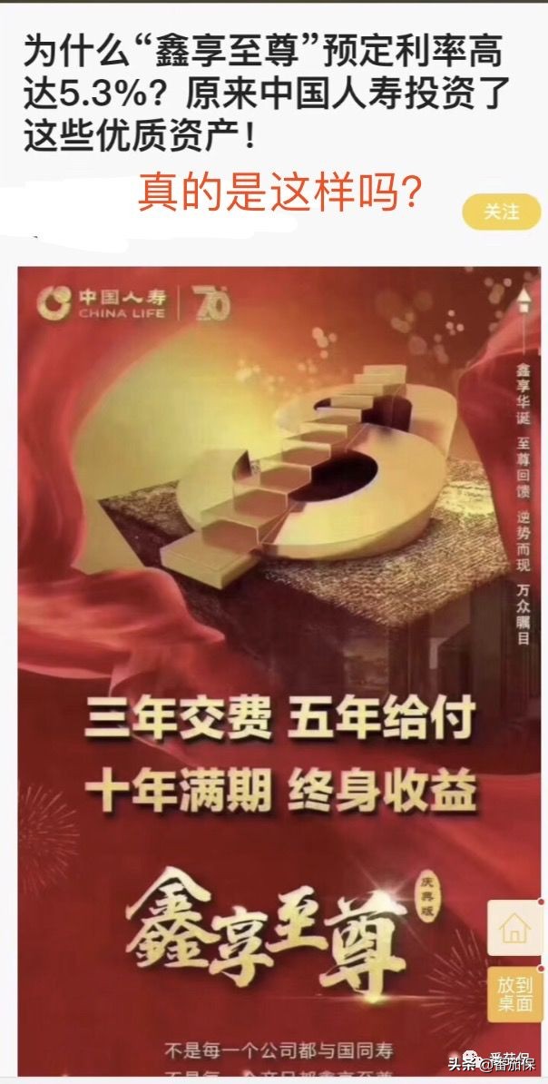 4.025%年金险是复利吗,年金值得买吗现在