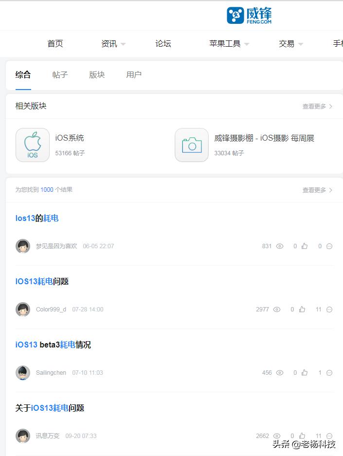 苹果系统不能随便升级吗,如何才能让苹果不再提示升级
