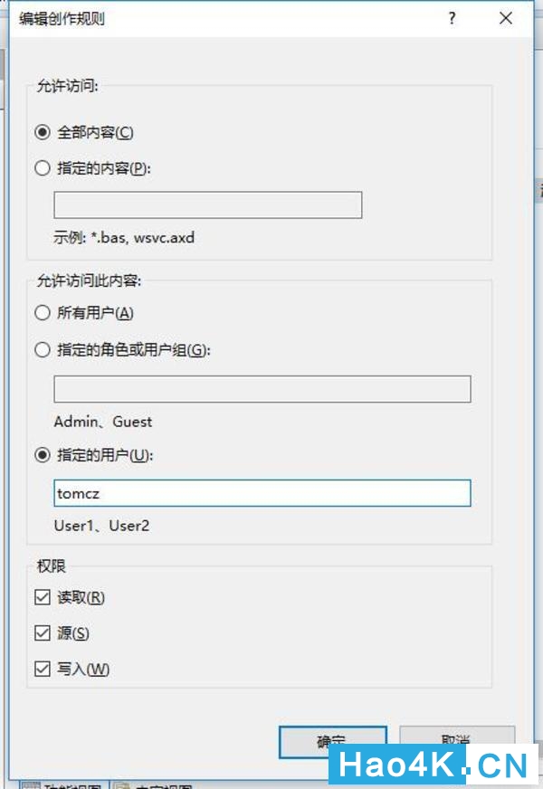 windows10nas图解,win10系统打造nas