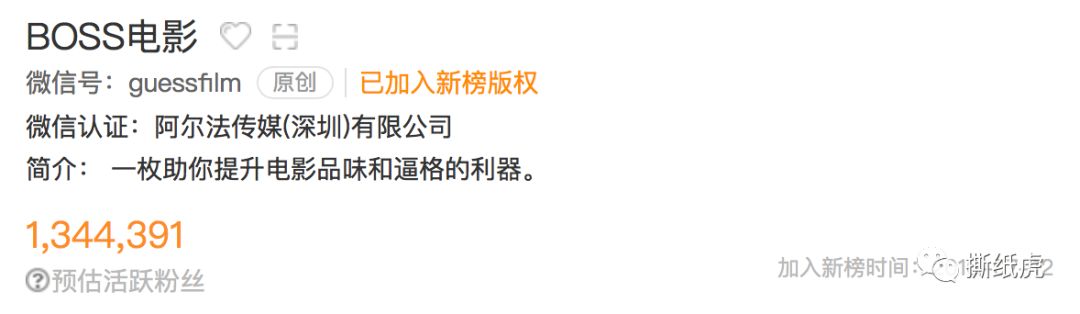 跟这几位学跨界投放,至少浪费77.4%的广告费!