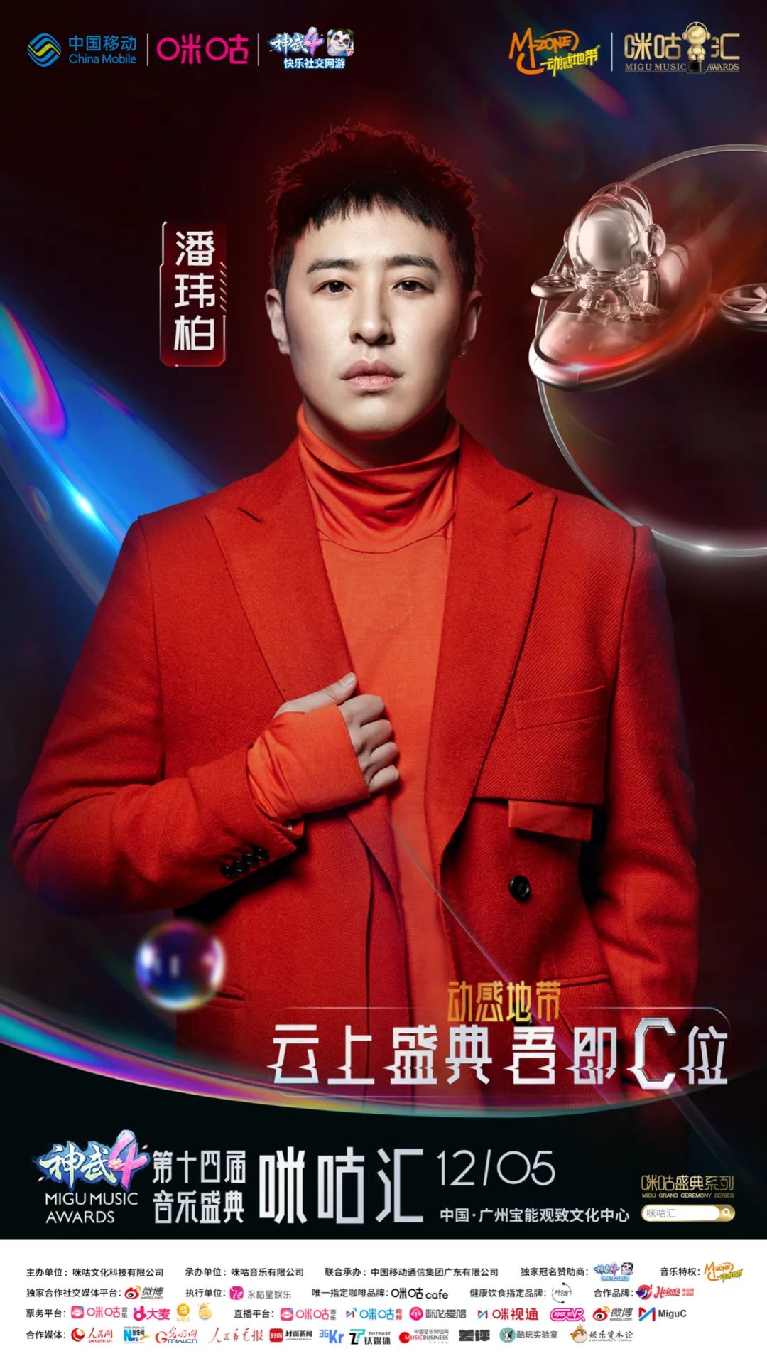 鍜挄姹囬煶涔愮洓鍏告綐鐜煆,娼樼幃鏌忓挭鍜曟眹娼叿