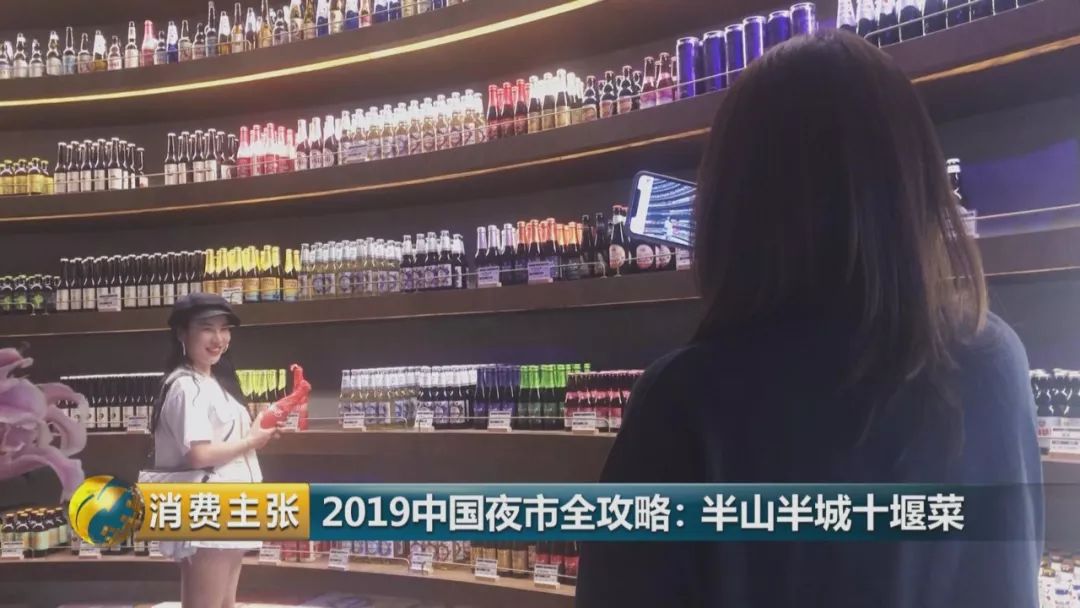 十堰这个城市怎样,十堰第四座不夜城